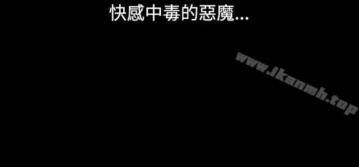 漫画《人妻的解放》第17话第27张图