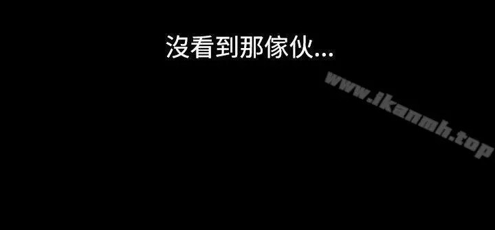 漫画《人妻的解放》第17话第29张图