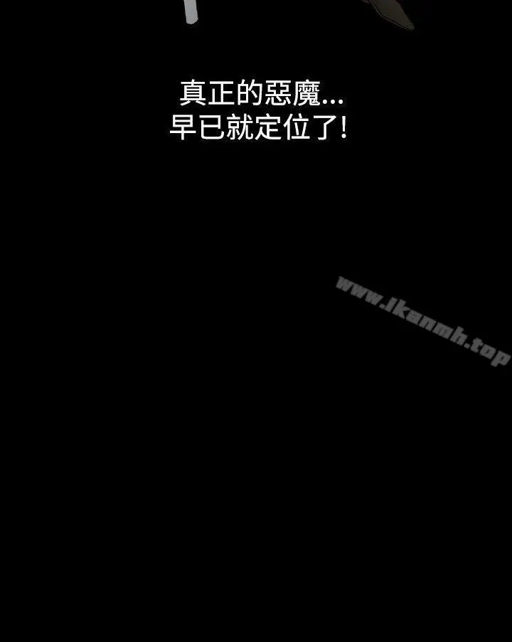 漫画《人妻的解放》第17话第35张图
