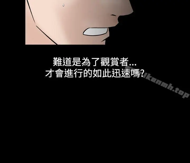 漫画《人妻的解放》第18话第18张图