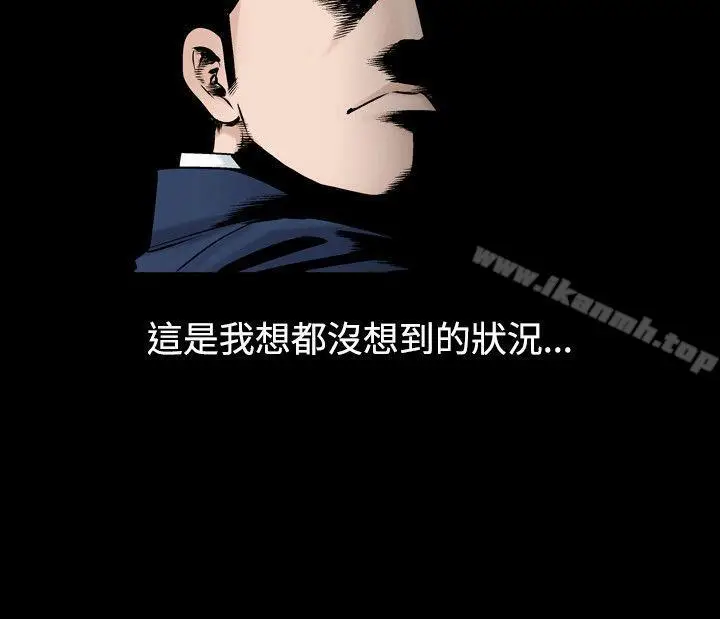 漫画《人妻的解放》第18话第4张图