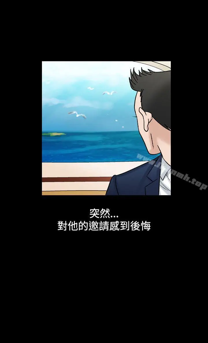 漫画《人妻的解放》第22话第13张图
