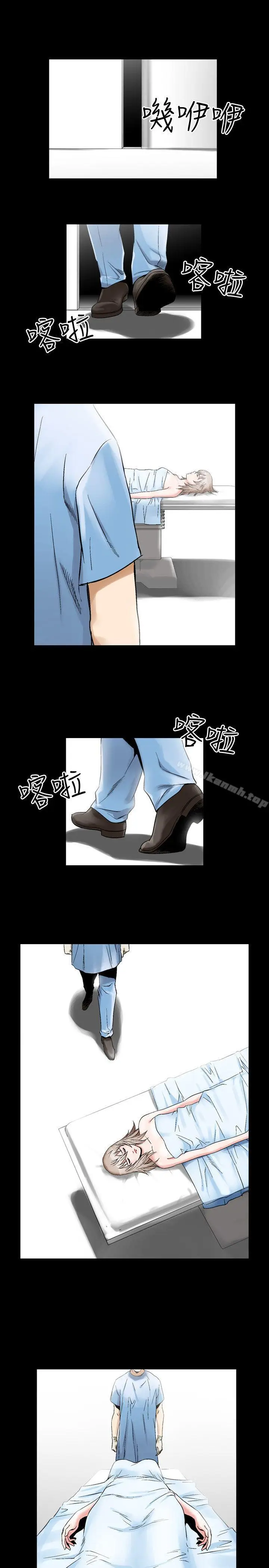 漫画《人妻的解放》第23话第17张图