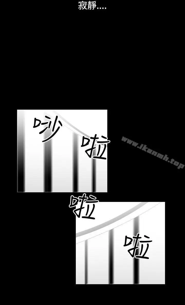 漫画《人妻的解放》第25话第22张图