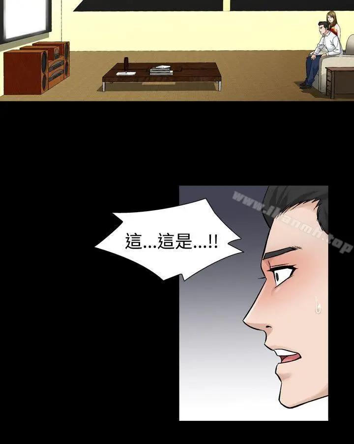 漫画《人妻的解放》第26话第10张图