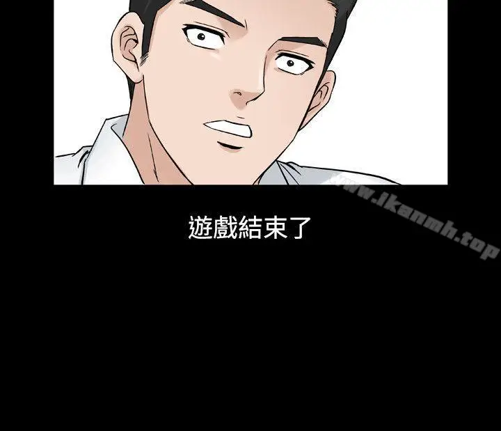 漫画《人妻的解放》第27话第30张图