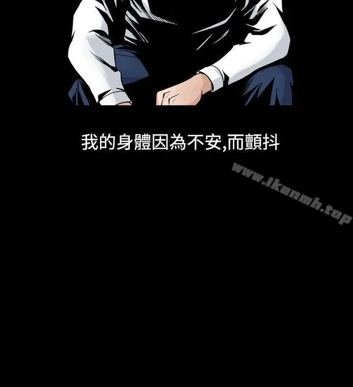 漫画《人妻的解放》第27话第34张图