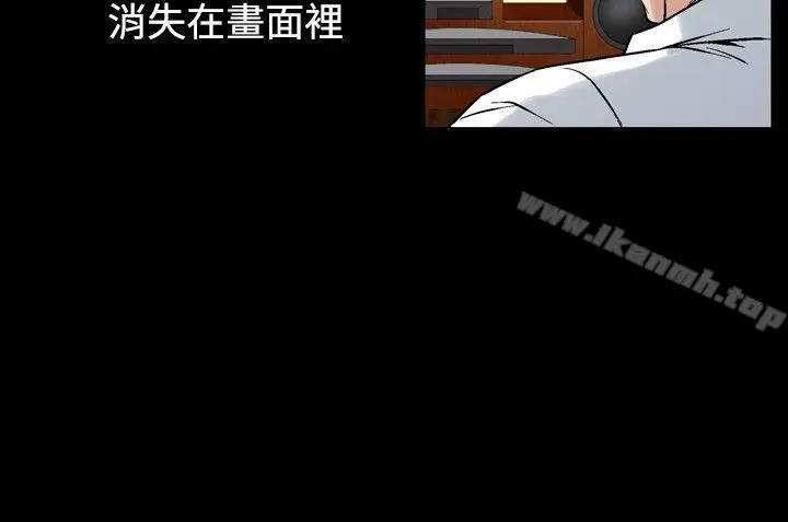 漫画《人妻的解放》第28话第12张图