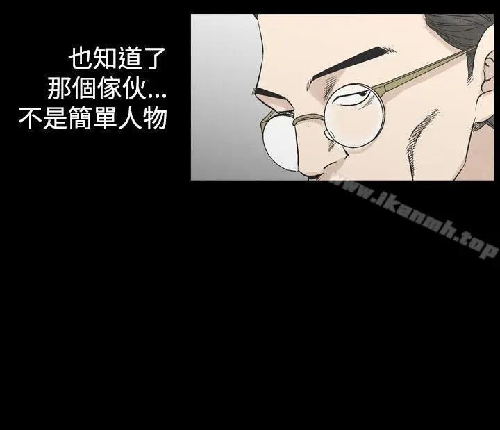 漫画《人妻的解放》第28话第22张图