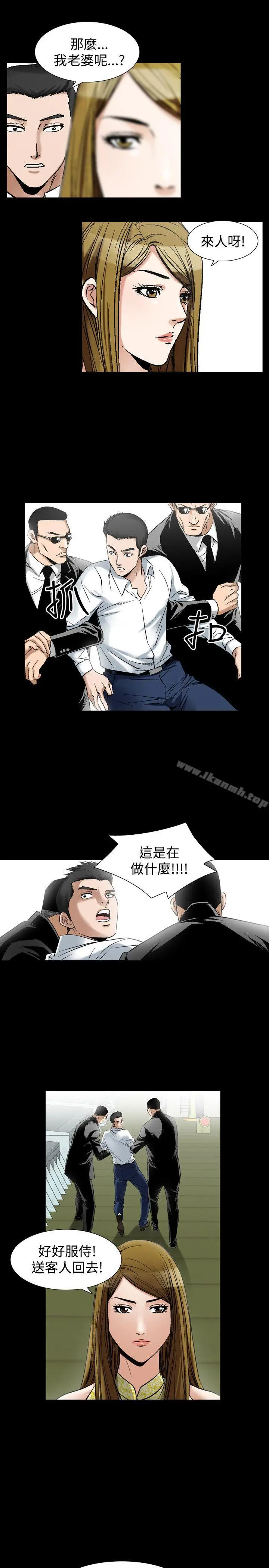 漫画《人妻的解放》第28话第23张图