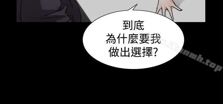 漫画《人妻的解放》第29话第15张图