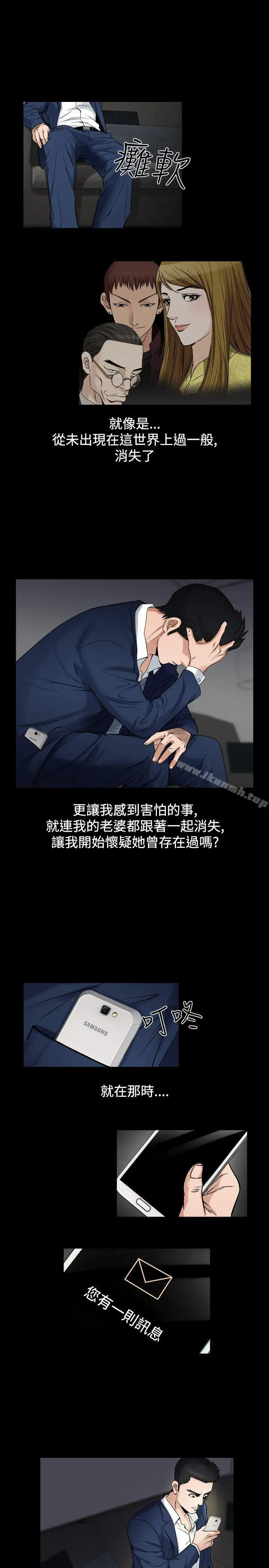 漫画《人妻的解放》第29话第22张图