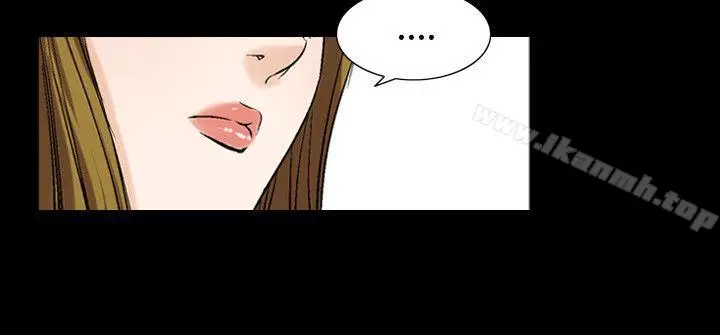漫画《人妻的解放》第29话第3张图
