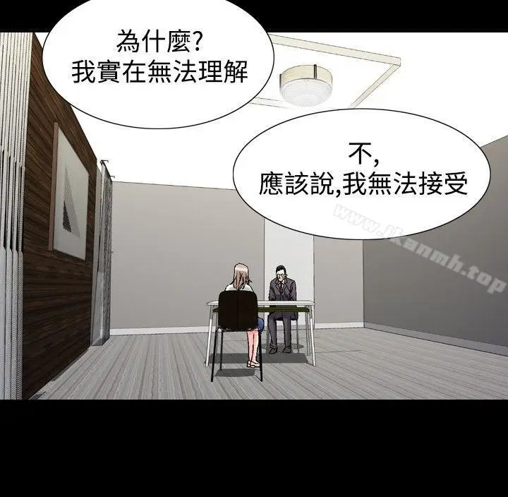 漫画《人妻的解放》第29话第5张图