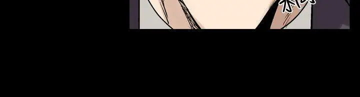 漫画《人妻的解放》第29话第7张图