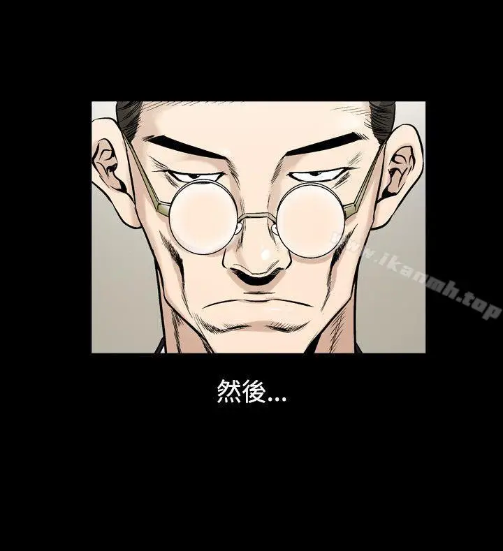 漫画《人妻的解放》第30话第14张图