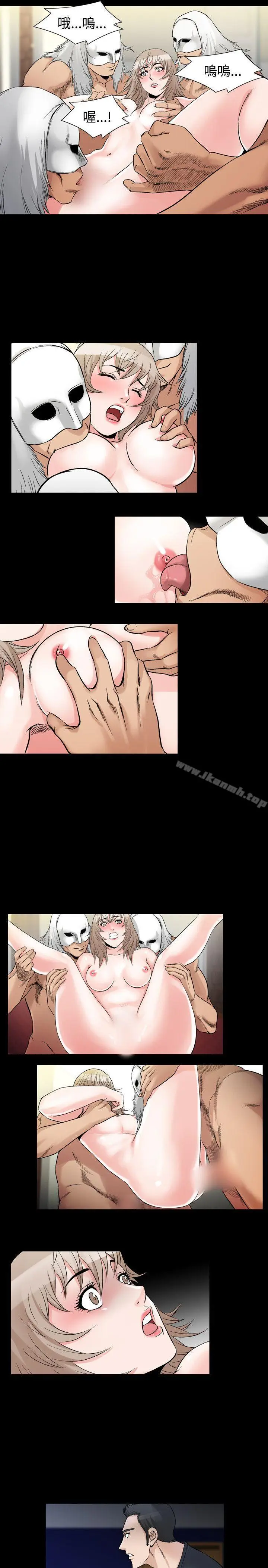 漫画《人妻的解放》第31话第19张图