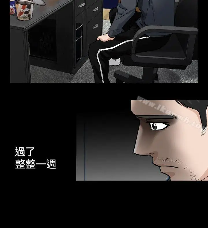 漫画《人妻的解放》第32话第10张图
