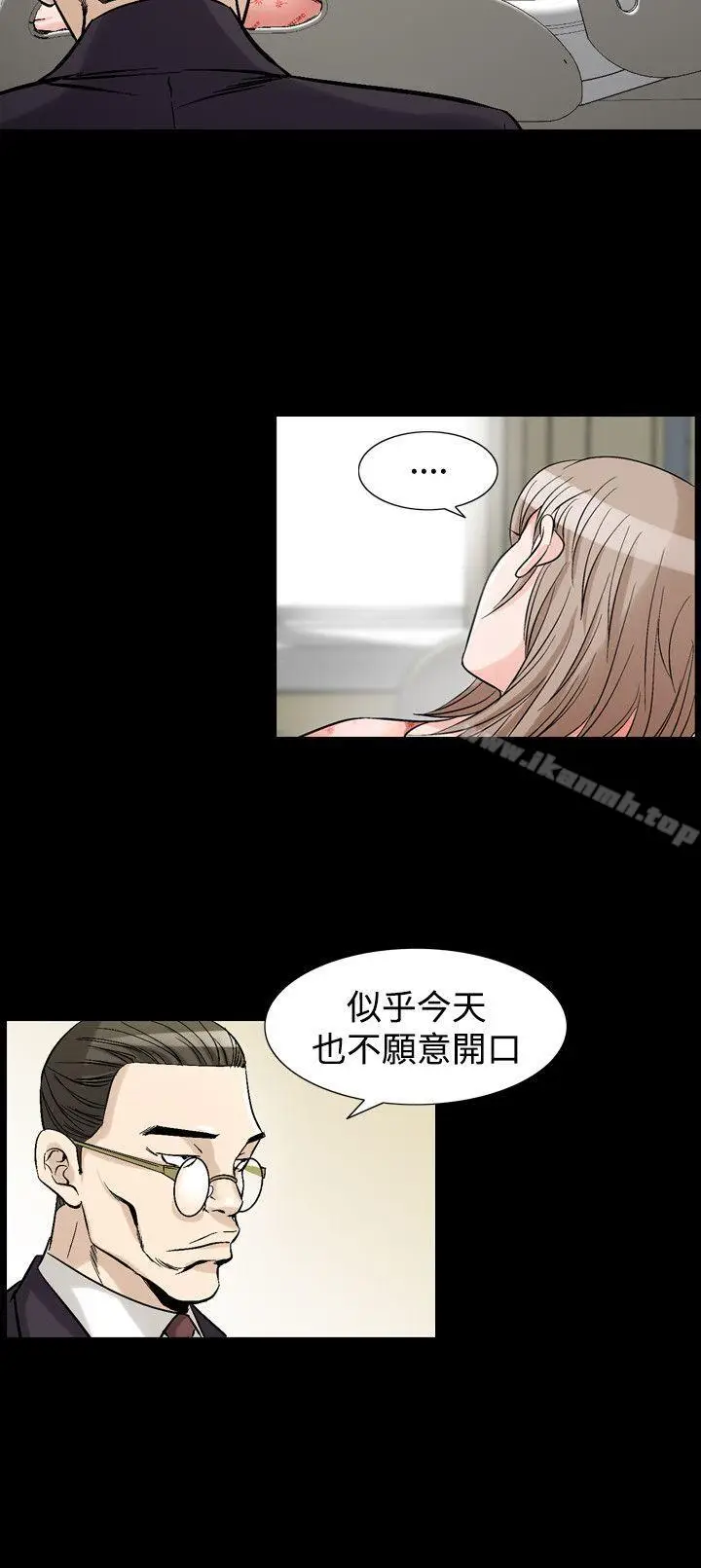漫画《人妻的解放》第32话第18张图