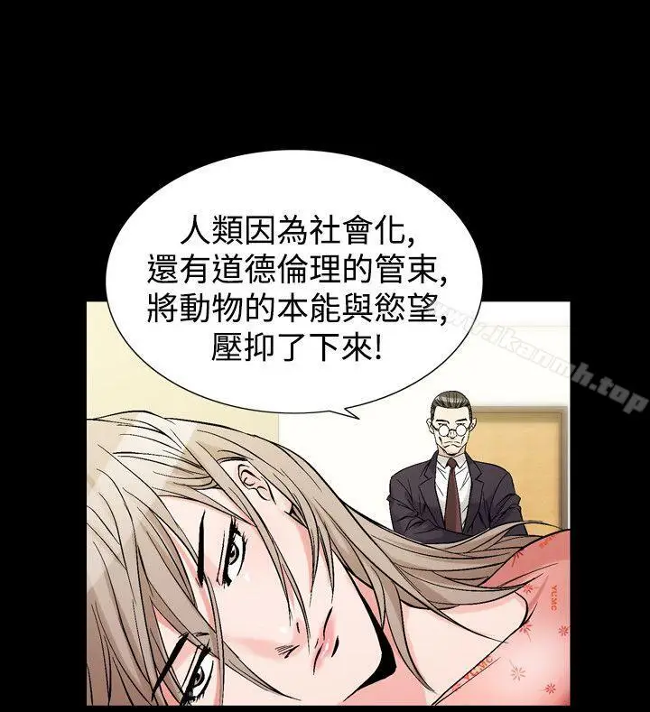 漫画《人妻的解放》第32话第22张图