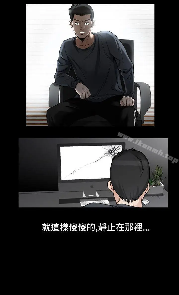 漫画《人妻的解放》第32话第4张图