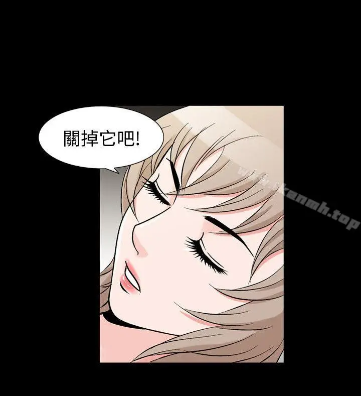 漫画《人妻的解放》第33话第12张图