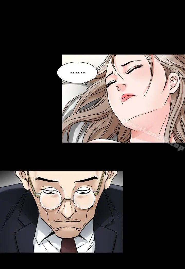 漫画《人妻的解放》第35话第14张图