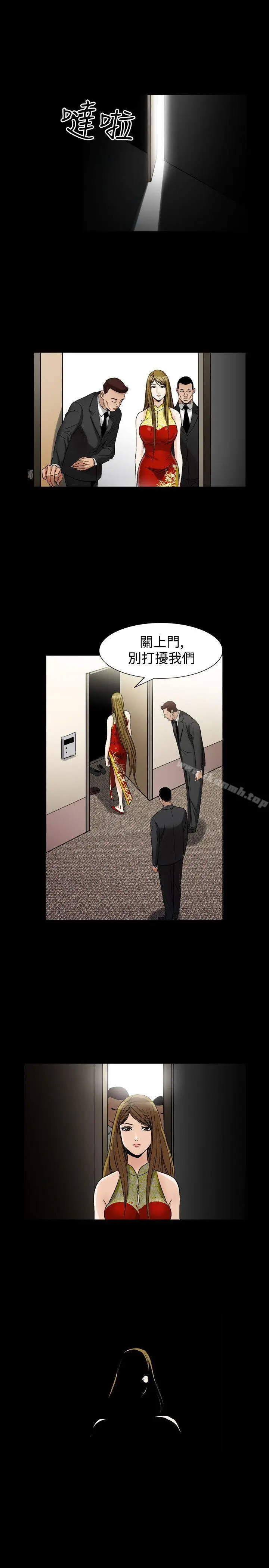 漫画《人妻的解放》第36话第27张图