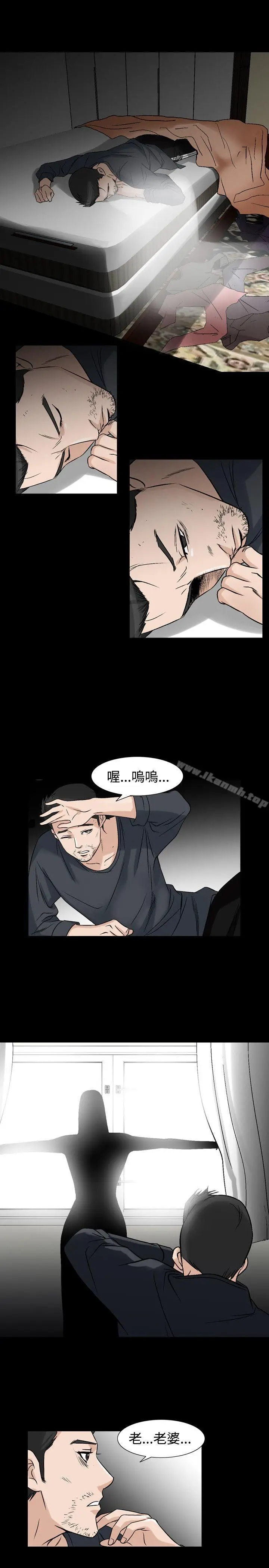 漫画《人妻的解放》第36话第31张图