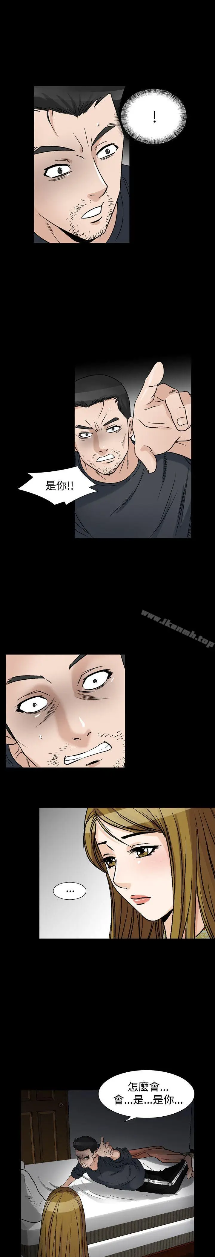 漫画《人妻的解放》第36话第33张图