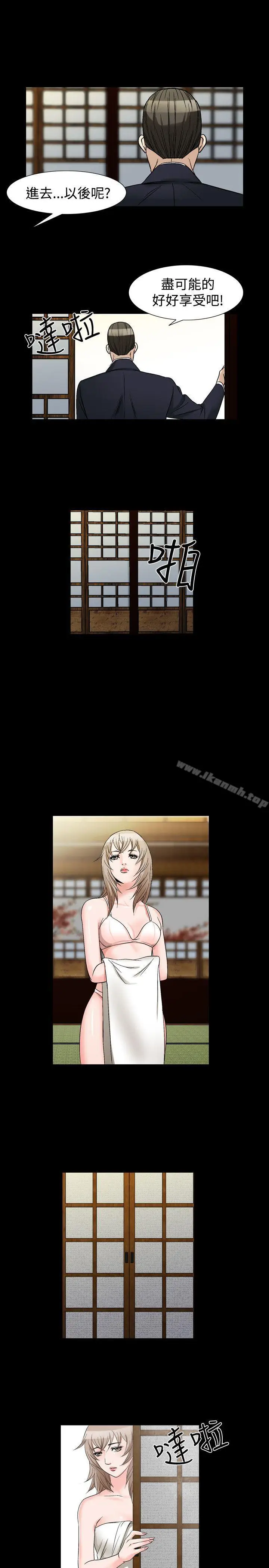 漫画《人妻的解放》第36话第39张图