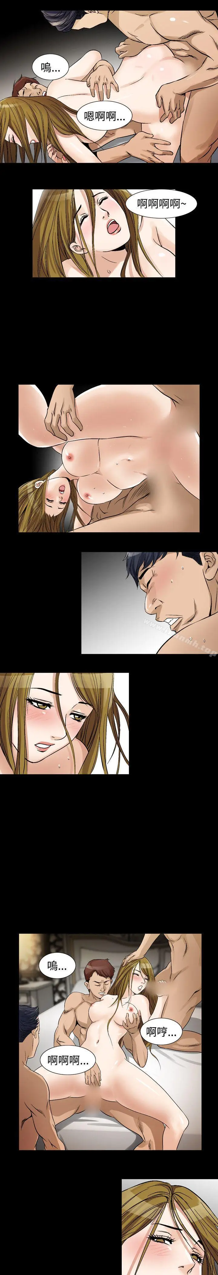 漫画《人妻的解放》第36话第5张图