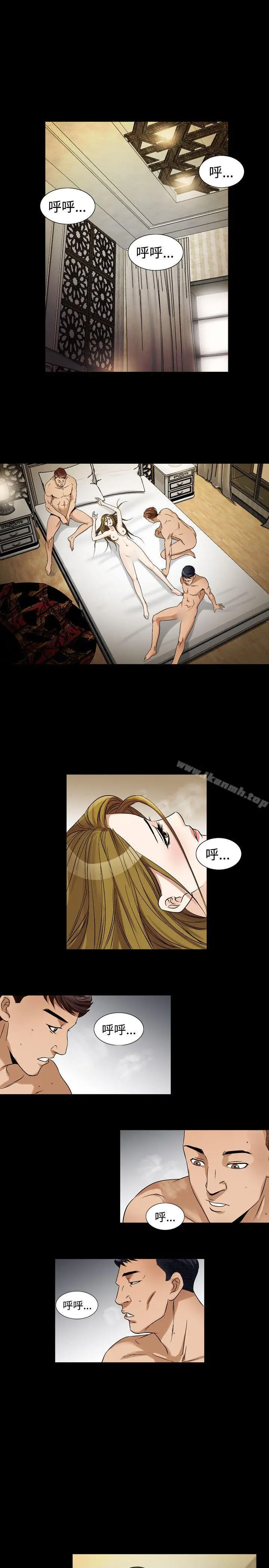 漫画《人妻的解放》第36话第9张图