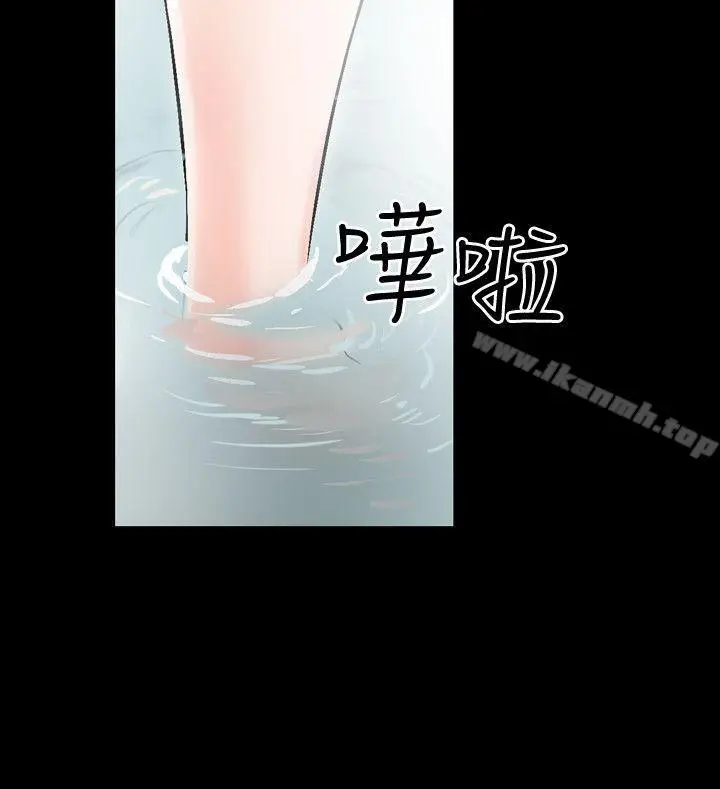 漫画《人妻的解放》第37话第16张图