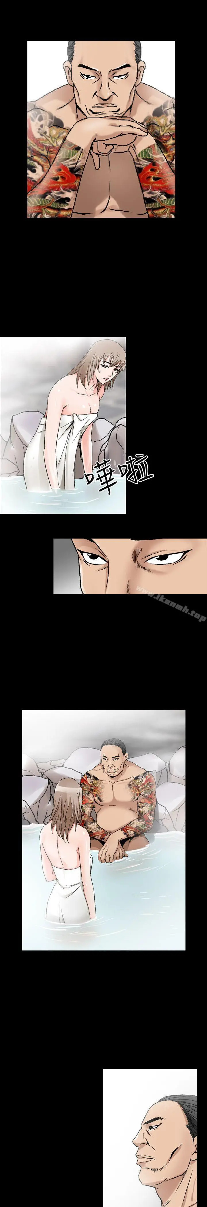 漫画《人妻的解放》第37话第19张图