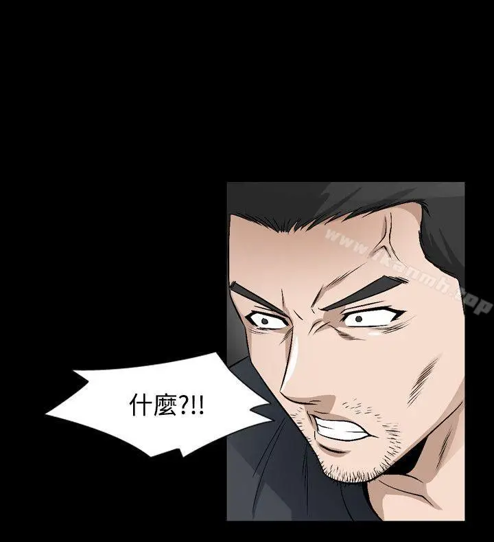 漫画《人妻的解放》第38话第10张图