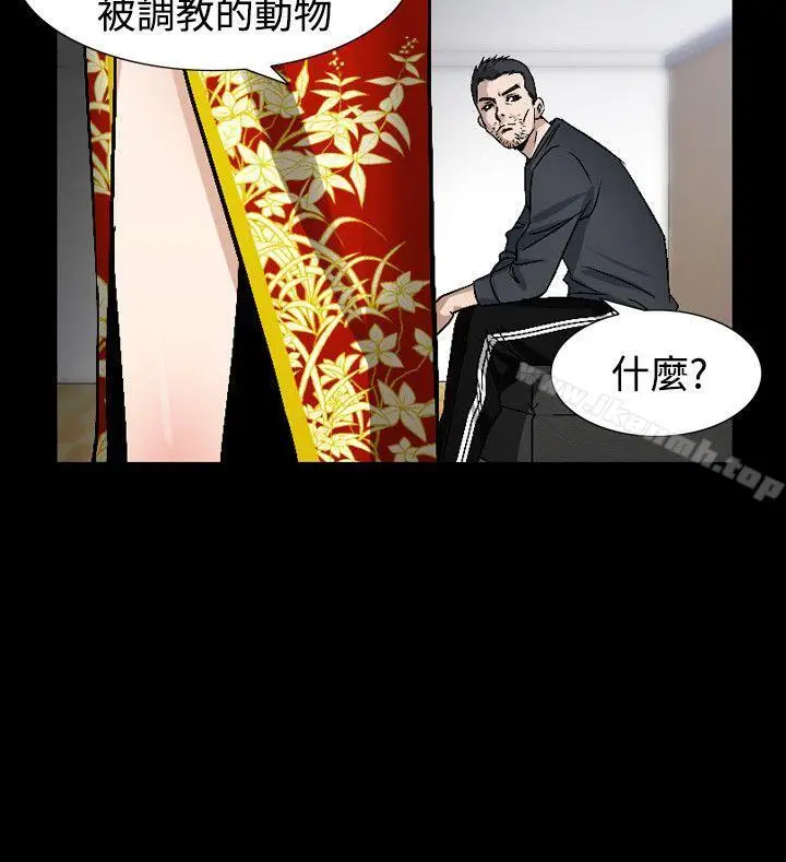 漫画《人妻的解放》第40话第16张图