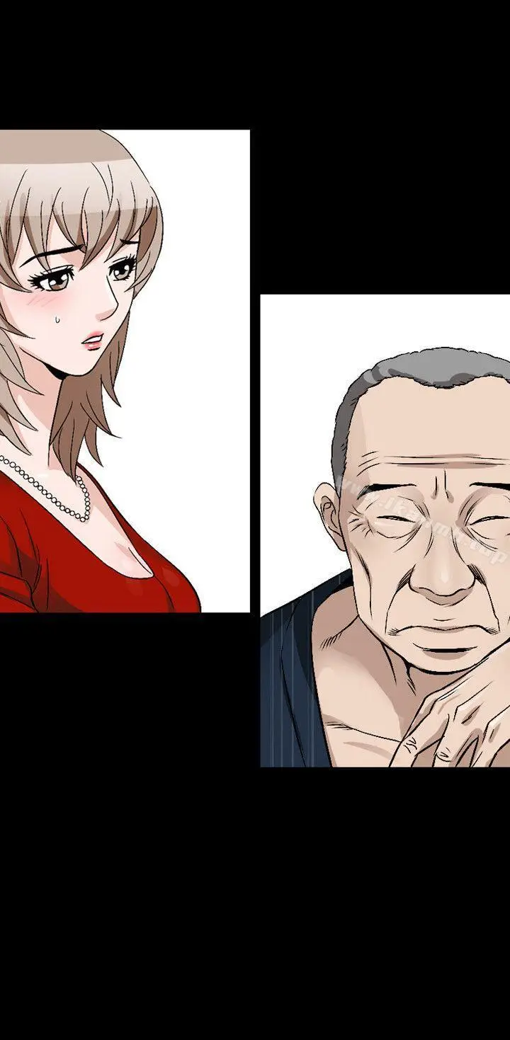 漫画《人妻的解放》第40话第2张图