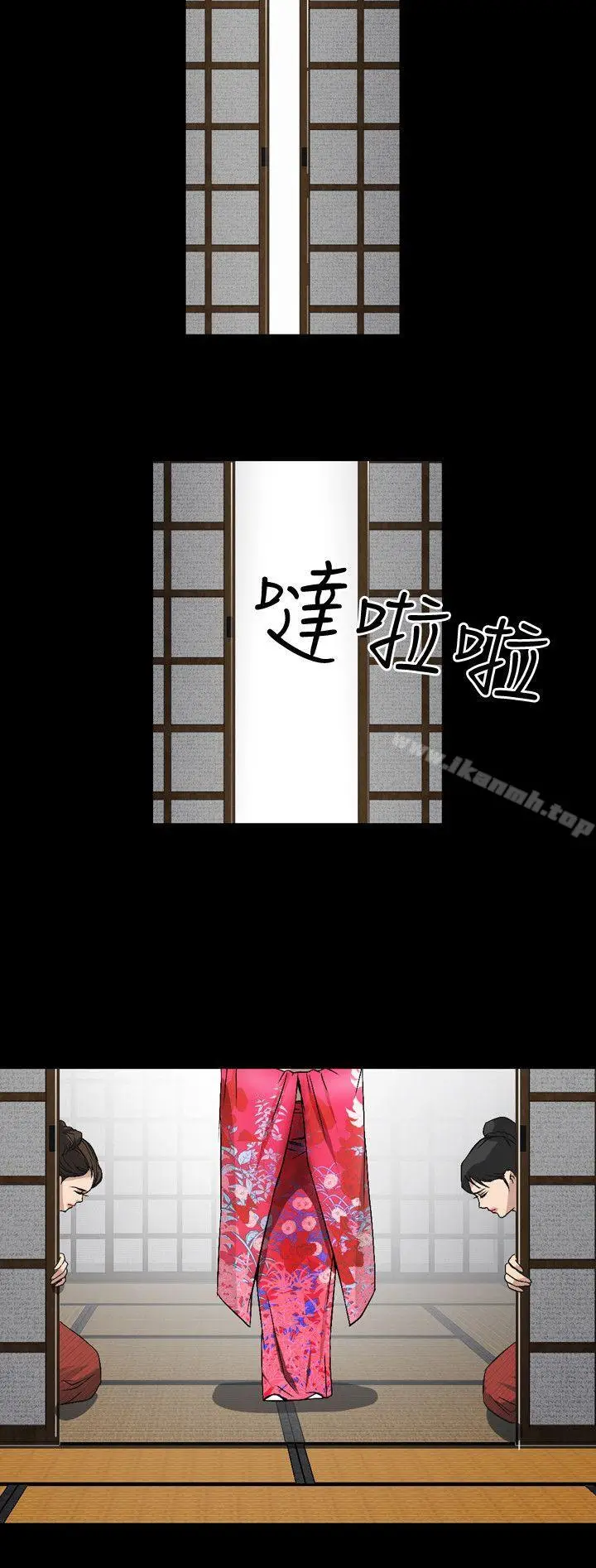 漫画《人妻的解放》第40话第24张图