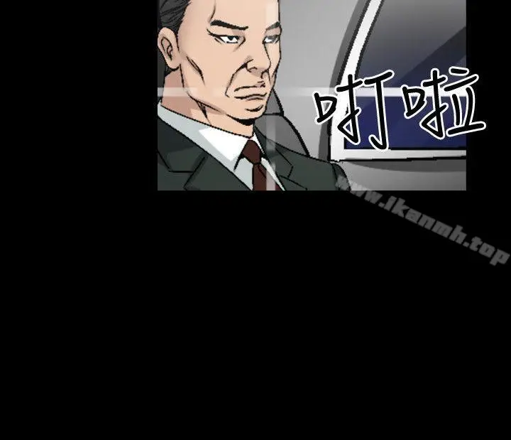漫画《人妻的解放》第40话第8张图
