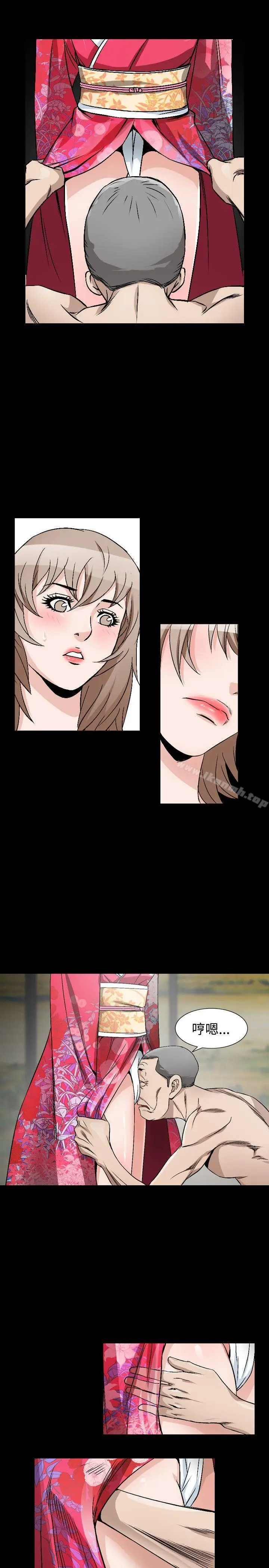 漫画《人妻的解放》第41话第10张图