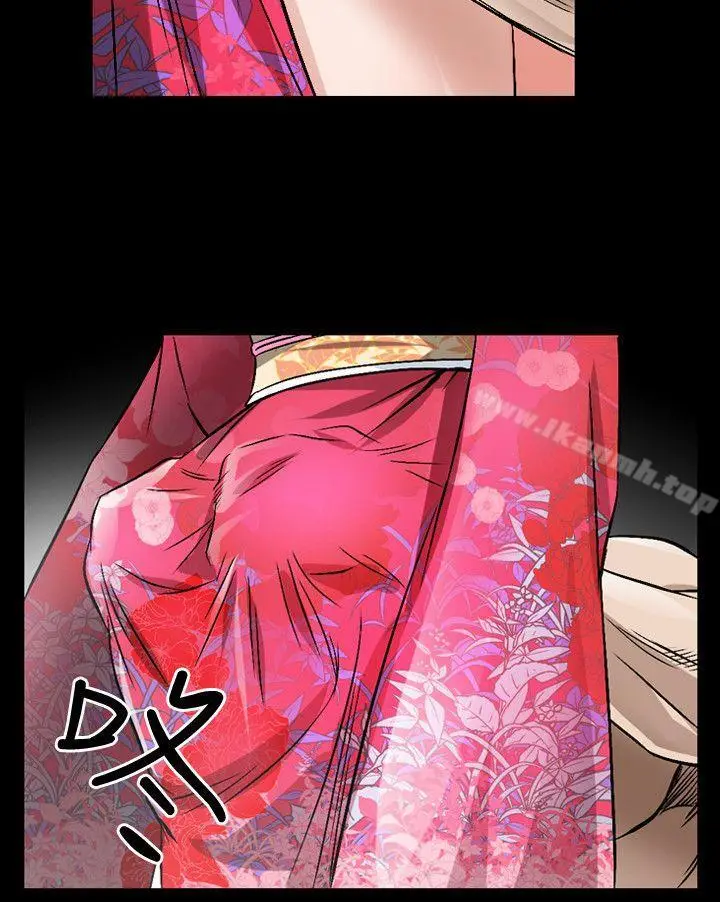 漫画《人妻的解放》第41话第11张图
