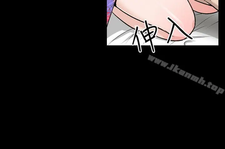漫画《人妻的解放》第41话第25张图