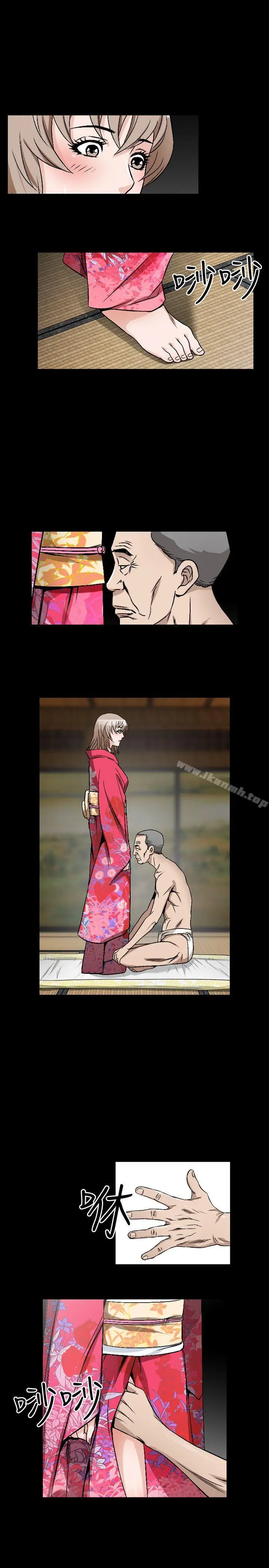 漫画《人妻的解放》第41话第8张图