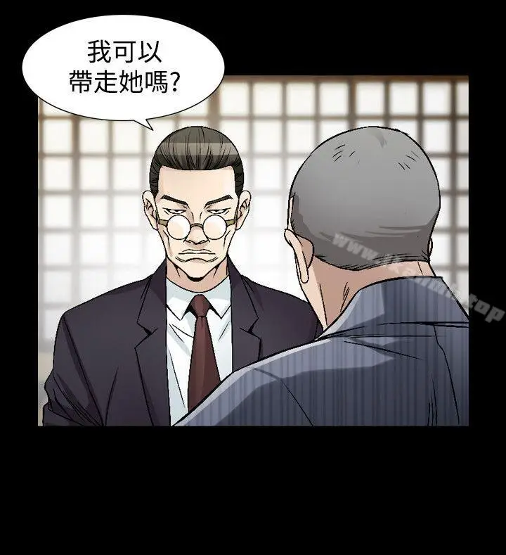 漫画《人妻的解放》第42话第16张图