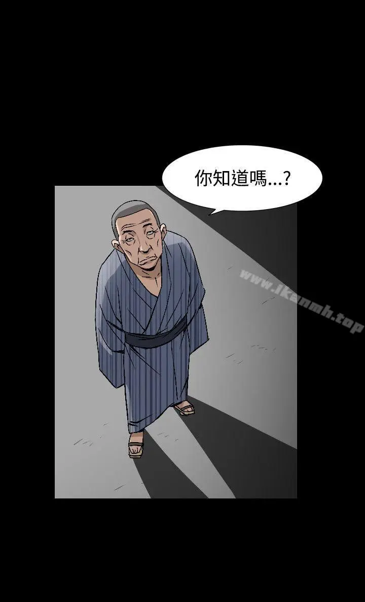 漫画《人妻的解放》第43话第15张图
