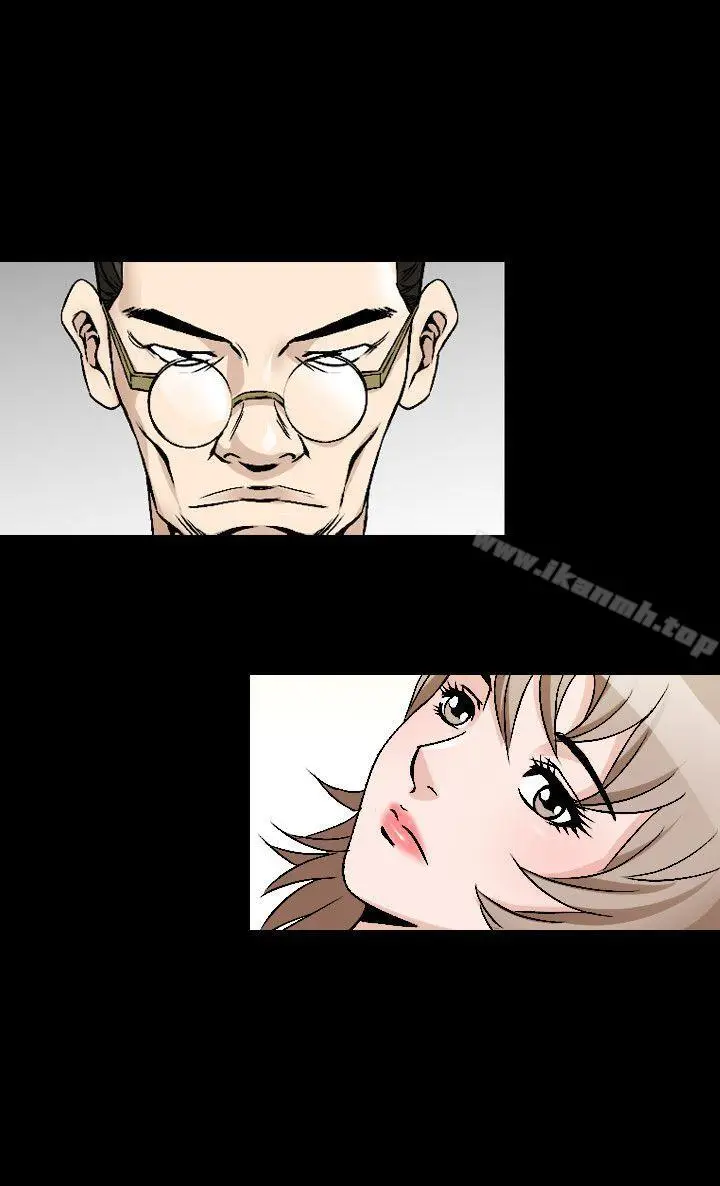 漫画《人妻的解放》第46话第10张图