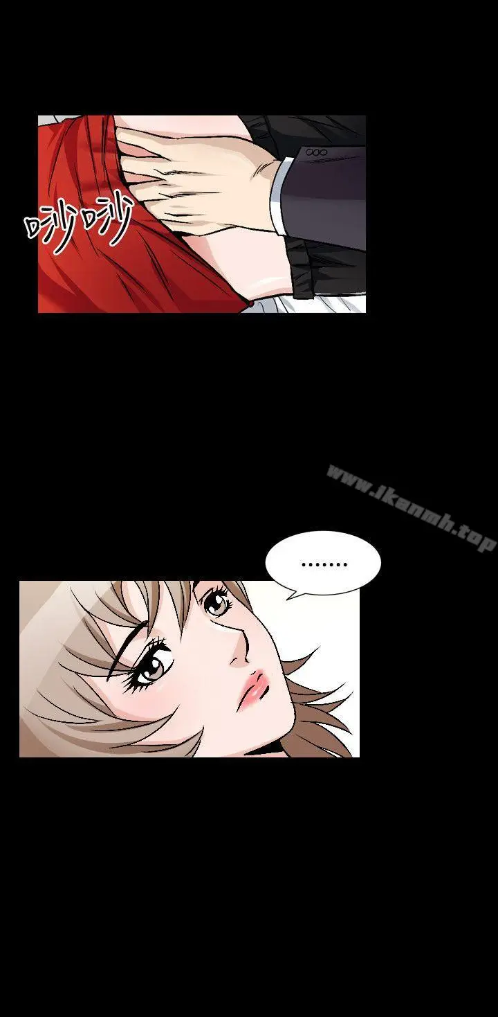 漫画《人妻的解放》第46话第14张图