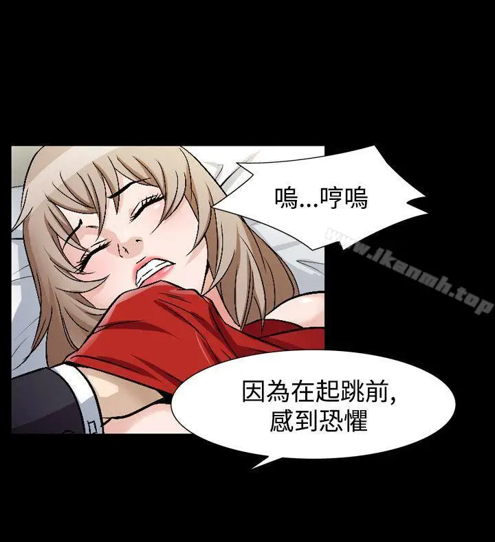 漫画《人妻的解放》第46话第16张图