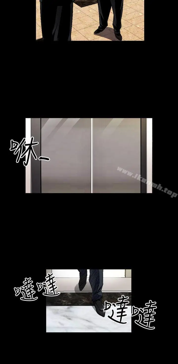 漫画《人妻的解放》第46话第22张图
